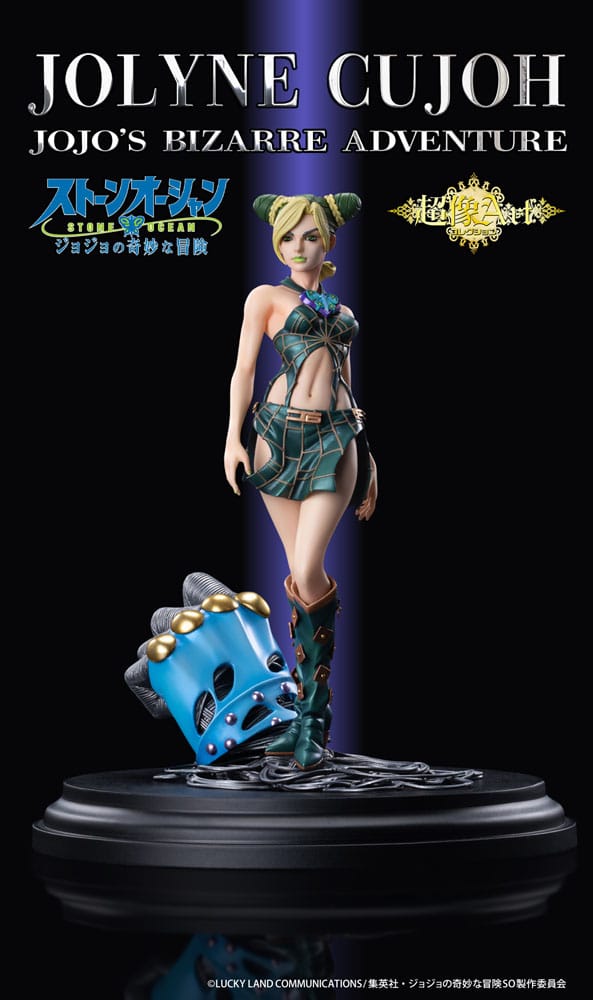 JoJo's Bizarre Adventure: Stone Ocean Action Figure Jolyne Cujoh 20 cm