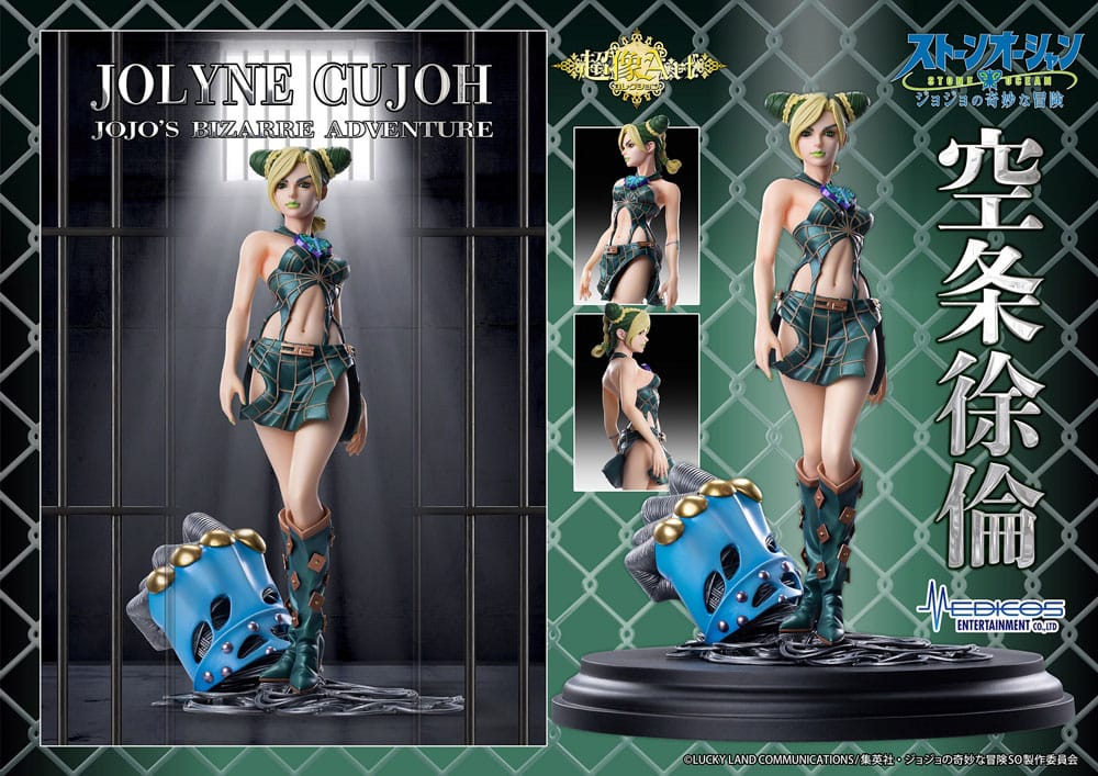 JoJo's Bizarre Adventure: Stone Ocean Action Figure Jolyne Cujoh 20 cm