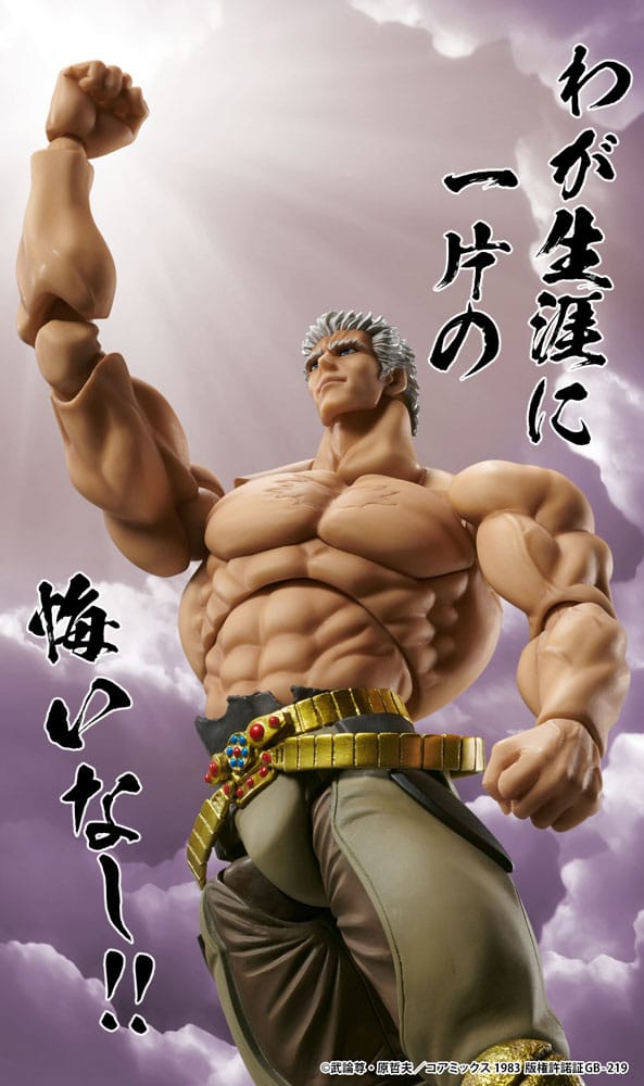 Fist of the North Star Action Figure Raoh Muso Tensei Ver. 21 cm