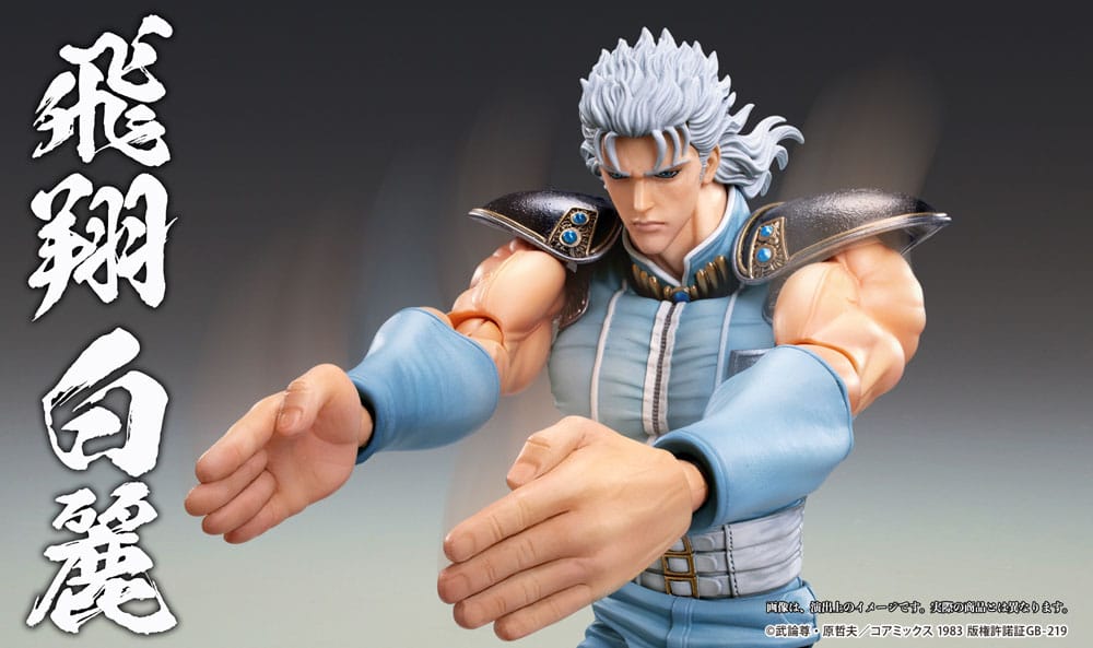 Fist of the North Star Action Figure Chozokado Rei 18 cm