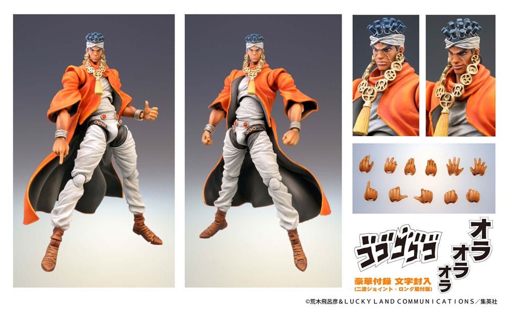 JoJo's Bizarre Adventure Super Action Action Figure Chozokado (Mohammed Avdol) 16 cm (re-run)