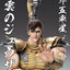 Fist of the North Star Action Figure Chozokado Juza 18 cm