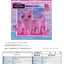 Needy Girl Overdose Soft Vinyl Figure Cat Sorry 15 cm