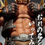 Fist of the North Star Chozokado Action Figure Jagi 18 cm