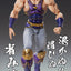 Fist of the North Star Action Figure Chozokado Thouzer 18 cm (re-run)