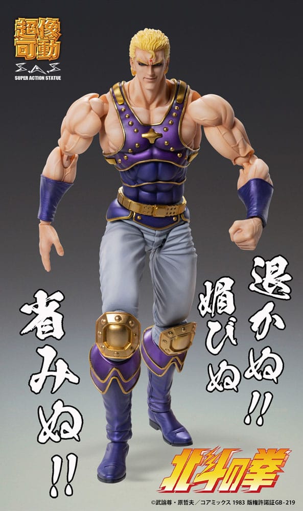 Fist of the North Star Action Figure Chozokado Thouzer 18 cm (re-run)