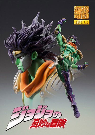 JoJo's Bizarre Adventure Part 3: Stardust Crusaders Chozokado BIG Action Figure Star Platinum 25 cm