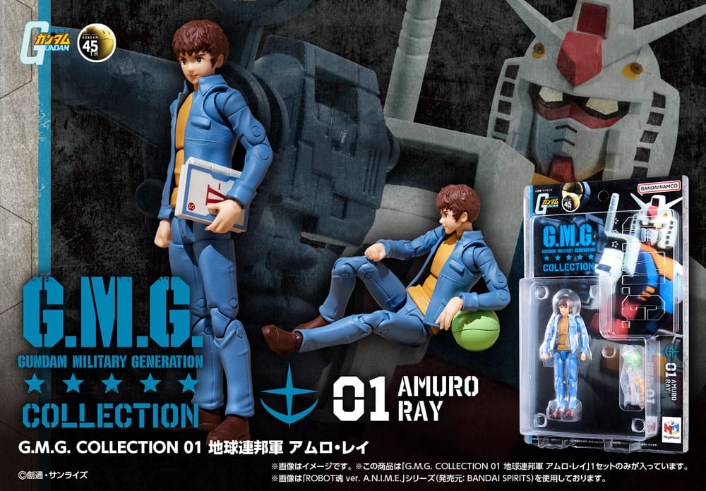 Mobile Suit Gundam GMG Collection 01 Action Figure Earth Federation Amuro Ray 10 cm