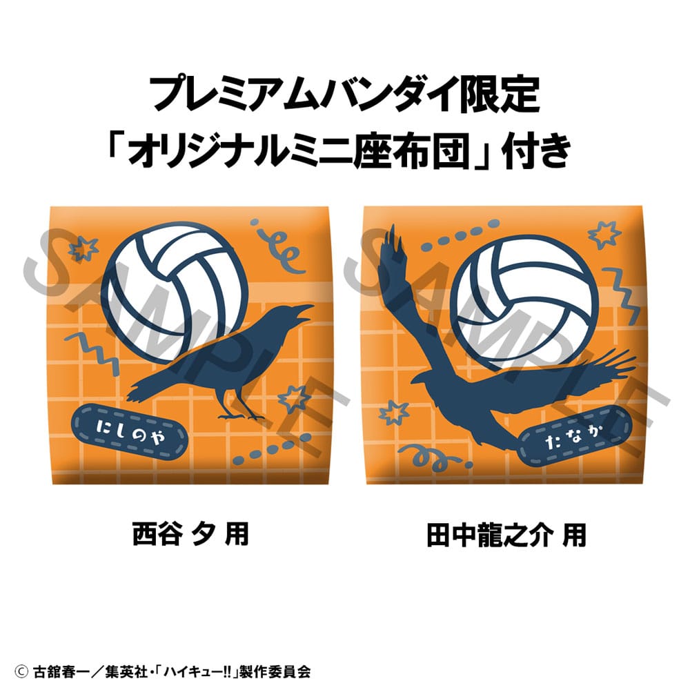Haikyu!! Look Up PVC Statues Yu Nishinoya &amp; Ryunosuke Tanaka Uniform Ver. 11 cm (with gift)