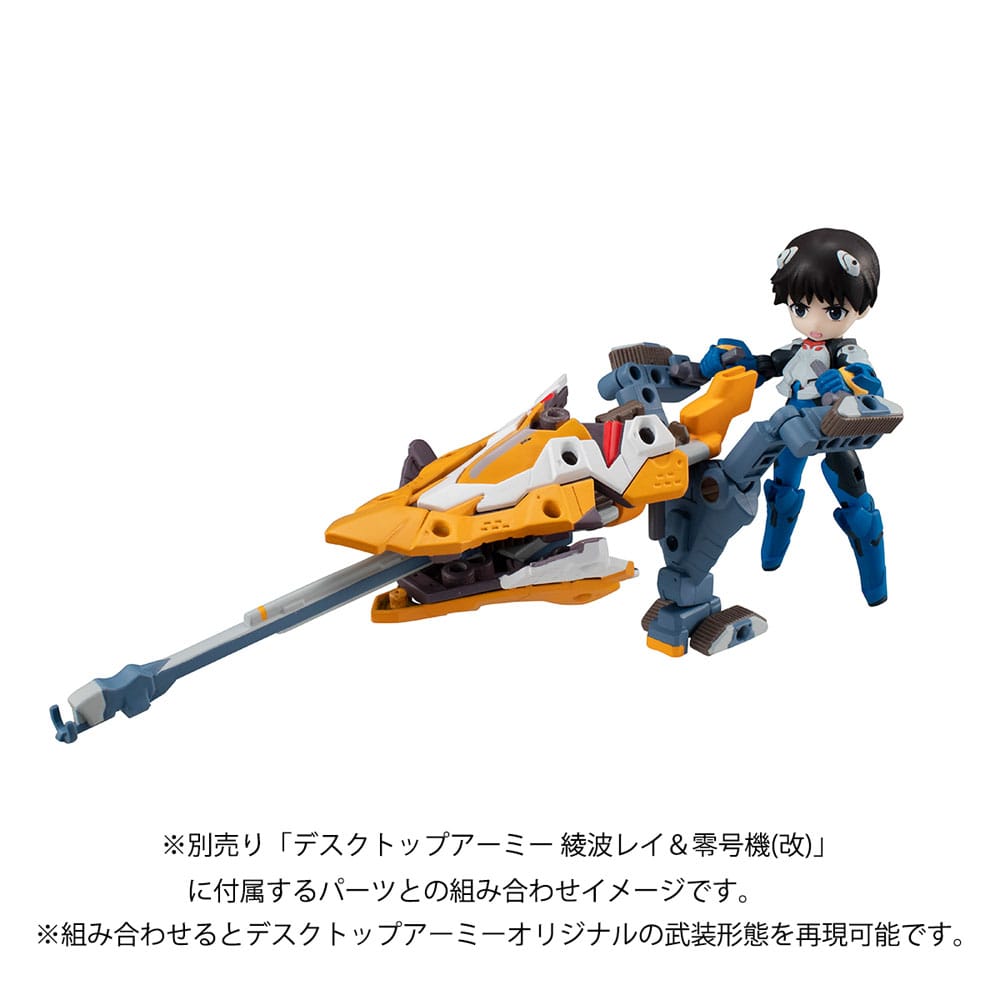 Evangelion Desktop Army Figure Shinji Ikari &amp; Evangelion No. 1 New Theatrical Edition 15 cm