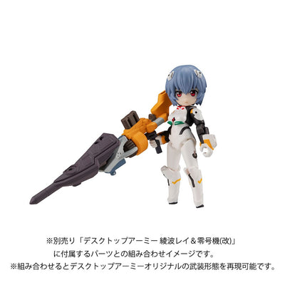 Evangelion Desktop Army Figure Shinji Ikari & Evangelion No. 1 New Theatrical Edition 15 cm