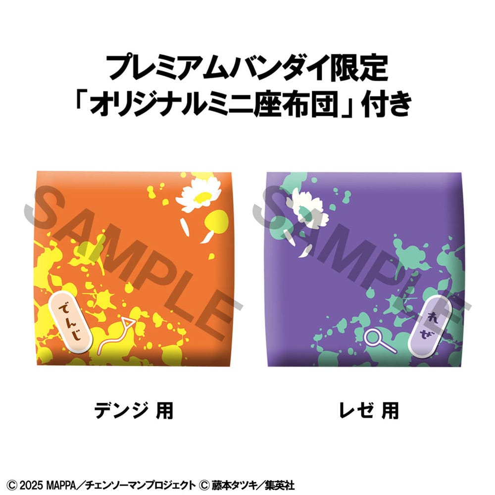 Chainsaw Man The Movie: Reze Arc Look Up PVC Statues Denji &amp; Reze Set (with gift) 11 cm