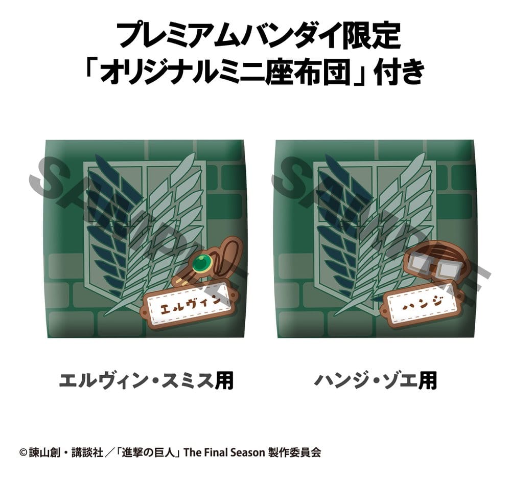 Attack on Titan Look Up PVC Statues Hange Zoe & Erwin Smith (with gift) 11 cm