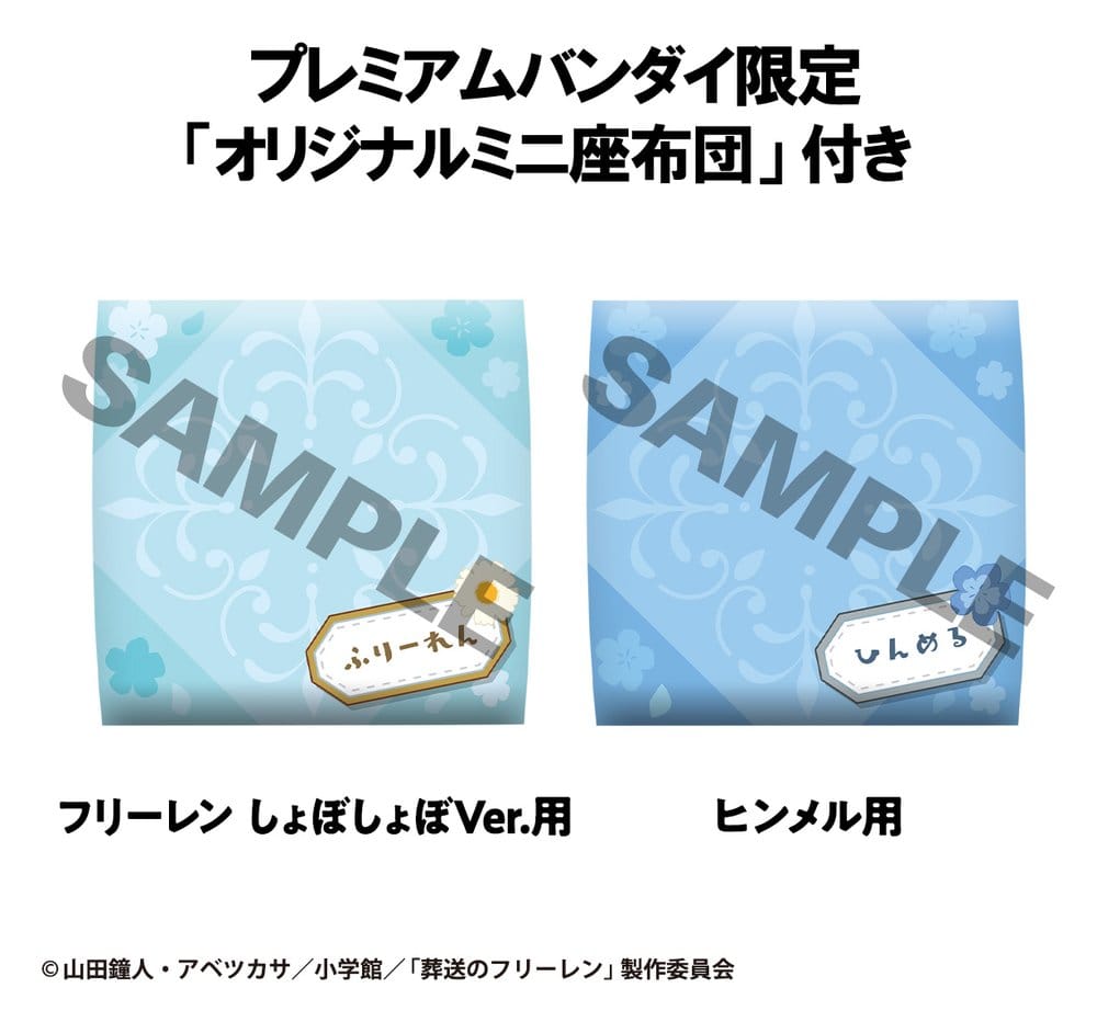 Frieren: Beyond Journey's End Look Up PVC Statues Droopy Face Ver. & Himmel 11 cm (with gift)