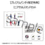 Future GPX Cyber Formula Vehicles 2-Pack vAsurada AKF-0/G spiral boost mode & OGRE AN-21 super Aero boost mode Set Heritage Edition 9 cm