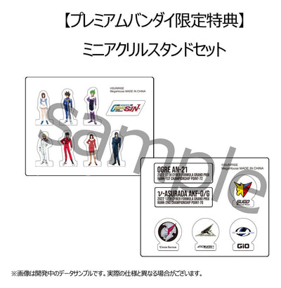 Future GPX Cyber Formula Vehicles 2-Pack vAsurada AKF-0/G spiral boost mode & OGRE AN-21 super Aero boost mode Set Heritage Edition 9 cm