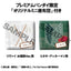 Attack on Titan Look Up PVC Statues Levi Cleaning up Ver. & Mikasa Ackerman (with gift) 11 cm