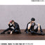 Gintama G.E.M. Series PVC Figure Palm Size Okita san 8 cm