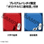Kagurabachi Look Up PVC Figures 2-Pack Chihiro Rokuhira & Hakuri Sazanami 11 cm (with gift)