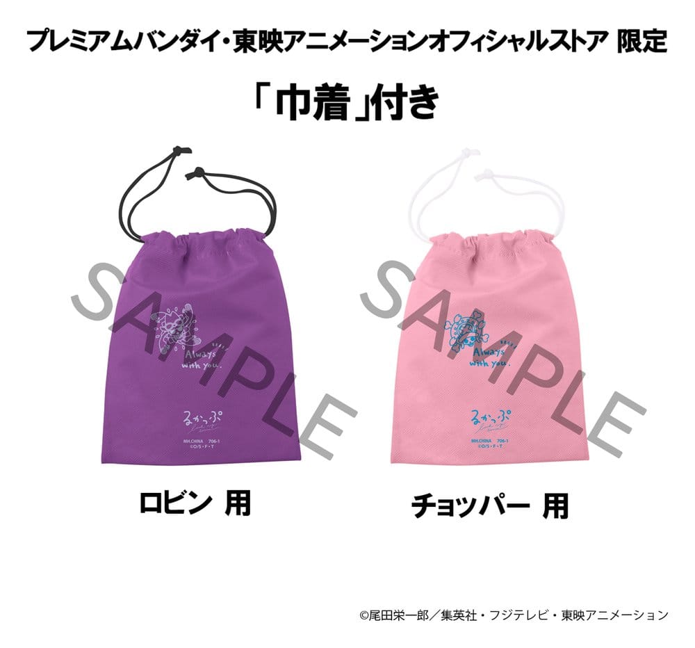 One Piece Lookup PVC Figures 2-Pack Nico Robin & Tony Tony Chopper Excited Ver. 11 cm (with gift)