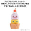 Digimon Adventure Tsumichen Stack up & Change Minifigures 8-Pack 8 cm (with gift)