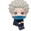 Jujutsu Kaisen 0 Look Up PVC Figure Toge Inumaki 11 cm (with gift)