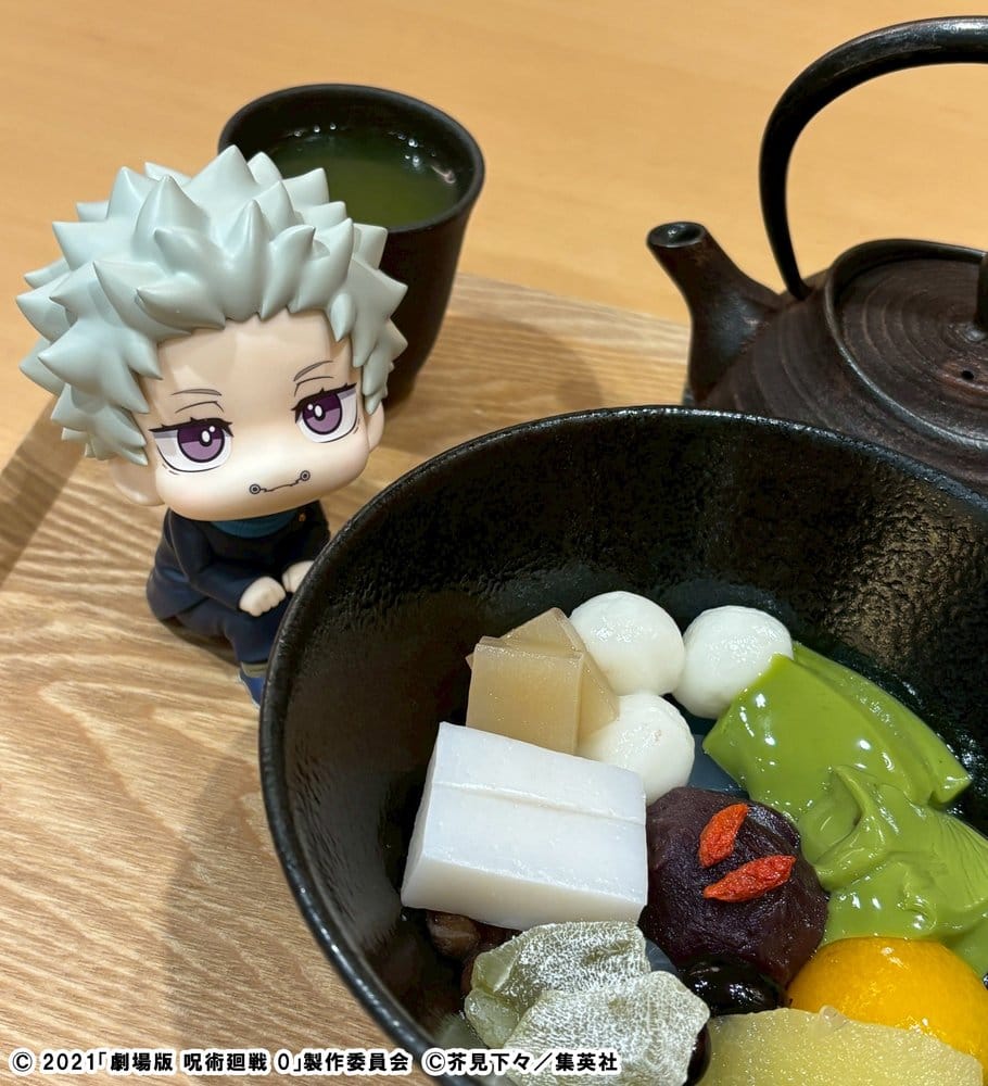 Jujutsu Kaisen 0 Look Up PVC Figure Toge Inumaki 11 cm (with gift)