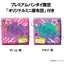 Milky Subway The Galactic Limited Express Look Up PVC Figures 2-Pack Chiharu & Makina 11 cm (with gift)