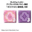 Puella Magi Madoka Magica Look Up PVC Figures 2-Pack Madoka Kaname & Homura Akemi 11 cm (with gift)