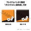 Haikyu!! Look Up PVC Figures 2-Pack Yu Nishinoya & Asahi Azumane 11 cm (with gift)