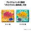 Milky Subway The Galactic Limited Express Look Up PVC Figures 2-Pack Kurt & Max 11 cm (with gift)
