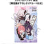 Blue Archive FigUnity PVC Figure 14 cm (with gift)