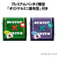 Hunter x Hunter Look Up PVC Figures 2-Pack Gon Freecss & Killua Zoldyck 11 cm (with gift)