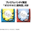 Welcome to Demon School! Iruma-kun Look Up PVC Figures 2-Pack Iruma Suzuki & Opera 11 cm (with gift)