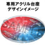 Star Blazers Rebel 3199 Yamato Girls Collection PVC Figure Moriyuki Dezariam Suit Ver. 19 cm