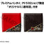 Persona 5 the Royal Look Up PVC Figures 2-Pack Hero & Morgana 11 cm (with gift)