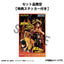 One Piece WALLSTAR PVC Figures 2-Pack Monkey D. Luffy & Nami Ver. Elbaph 11 cm (with gift)