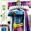 Katamari A-Symbol Statue The King of All Cosmos 51 cm