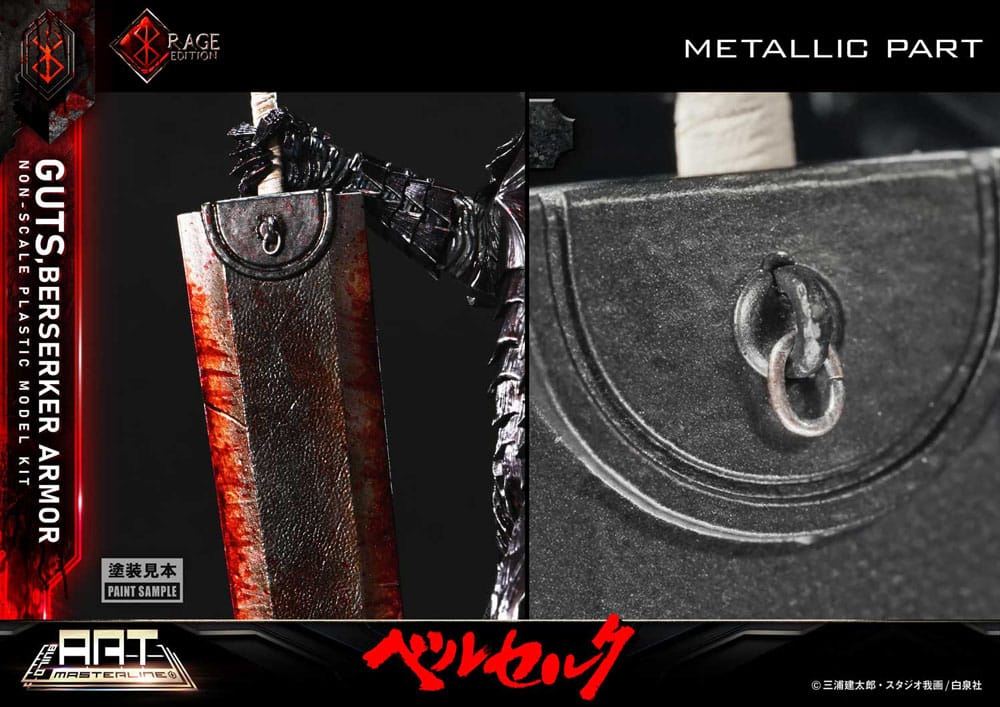 Berserk Plastic Build Art Masterline Model Kit Guts Berserker Armor Rage 30 cm