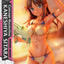 Alice Gear Aegis Concept Masterline Statue 1/5 Kaneshiya Sitara 35 cm