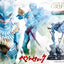 Berserk Legacy Art "Kentarou Miura" Statue 1/4 Griffith Bonus Version 93 cm