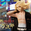 Tokyo Revengers Life Scale Masterline Series Statue Manjiro Sano 169 cm
