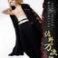 Tokyo Revengers Life Scale Masterline Series Statue Manjiro Sano 169 cm