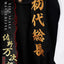 Tokyo Revengers Life Scale Masterline Series Statue Manjiro Sano 169 cm