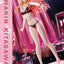 My Dress-Up Darling Ultimate Premium Masterline Series Statue 1/4 Marin Kitagawa 47 cm