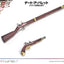 Date A Live Fragment: Date A Bullet Prisma Wing PVC Statue 1/7 Kurumi Tokisaki 27 cm