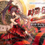 Date A Live Fragment: Date A Bullet Prisma Wing PVC Statue 1/7 Kurumi Tokisaki Deluxe Version 37 cm