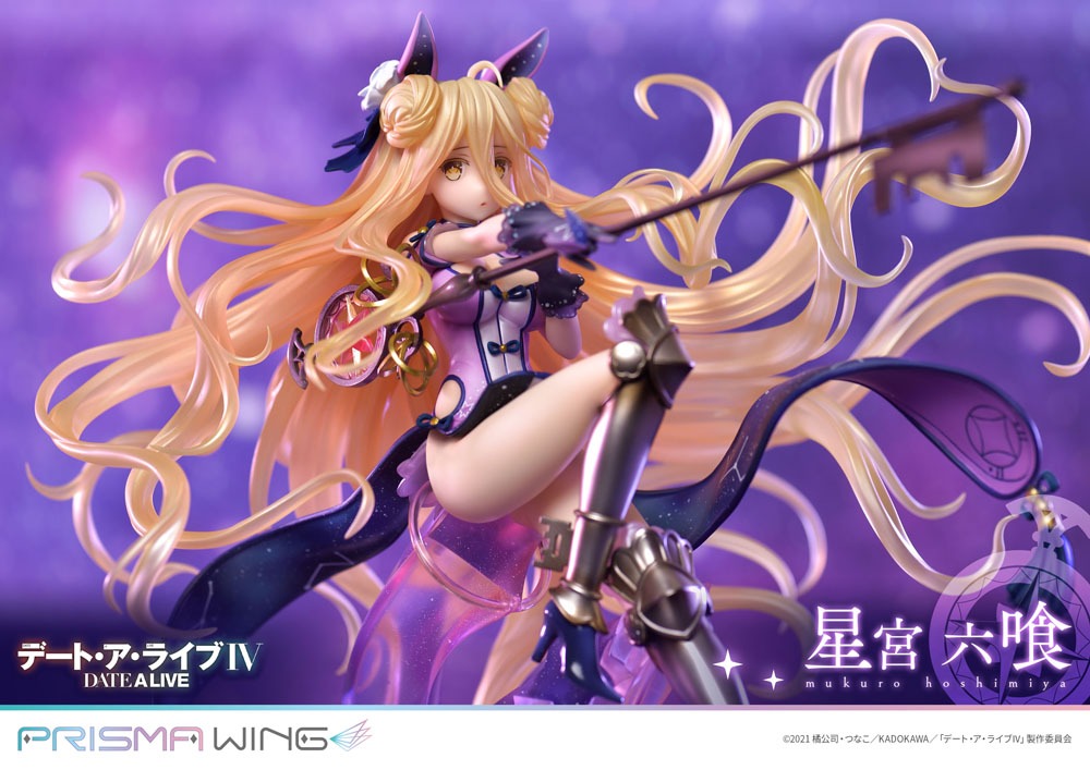 Date A Live Prisma Wing PVC Statue 1/7 Mukuro Hoshimiya 25 cm