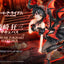 Date A Live Prisma Wing PVC Statue 1/7 Kurumi Tokisaki succubus 25 cm