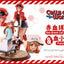 Cells at Work Prisma Wing PVC Statue Red Blood Cell & Platelet  26 cm